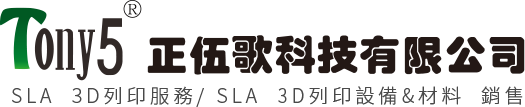 Tony5 正伍歌科技有限公司